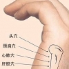 按摩如何快速找穴位？老中医教你快速取穴方法