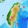 台湾台北发生地震 地震火灾要如何